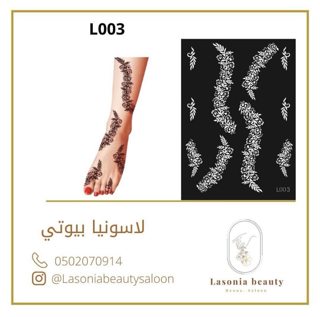 ملصق حناء L003