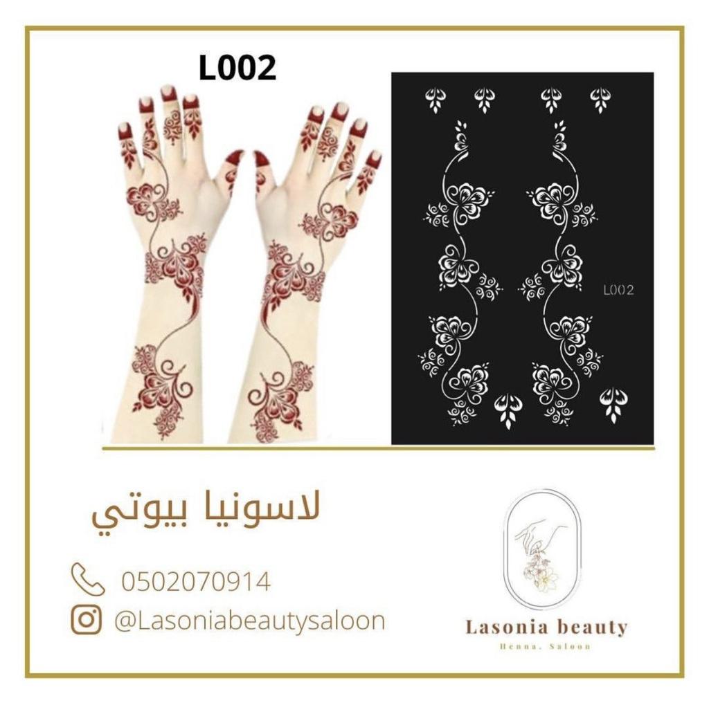 ملصق حناء L002