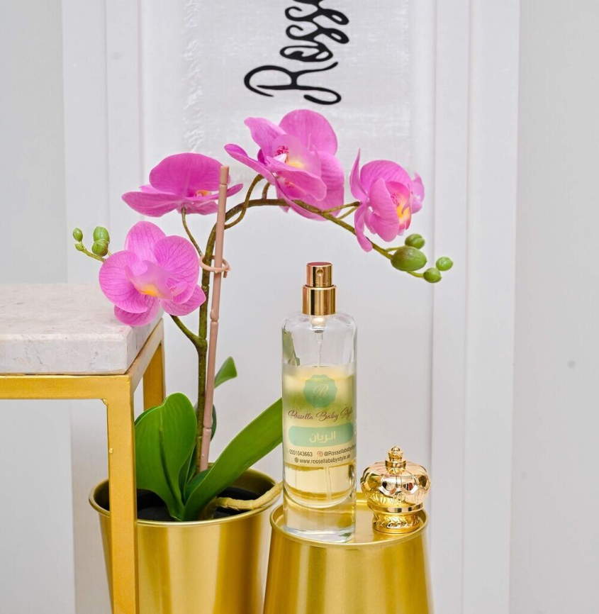 Al Rayan Perfume