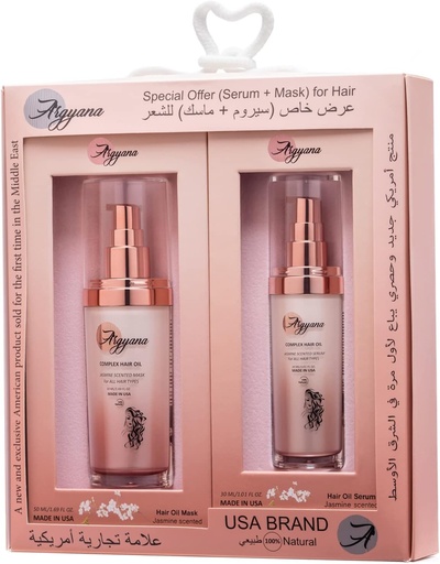 ARGYANA Hair Oil Serum - 30ml. + Hair Oil Mask 50ml.  (Pack of 2)