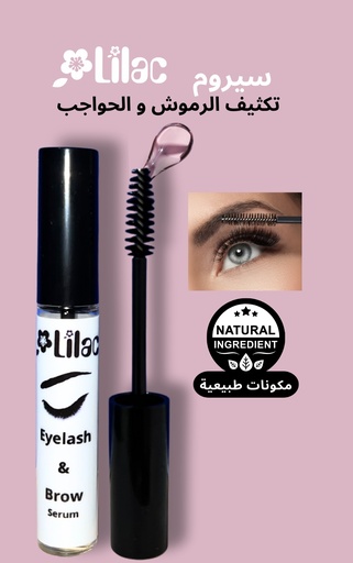 Eyelash & brow serum