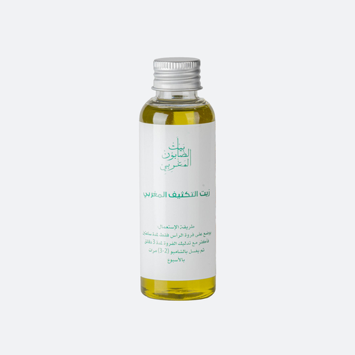 Moroccan Volumizing Hair Oil