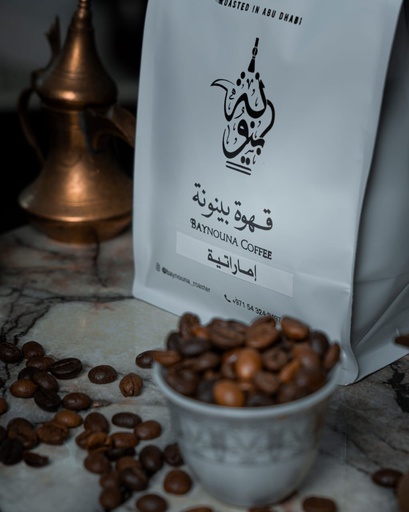 Emirate coffee - Baynouna